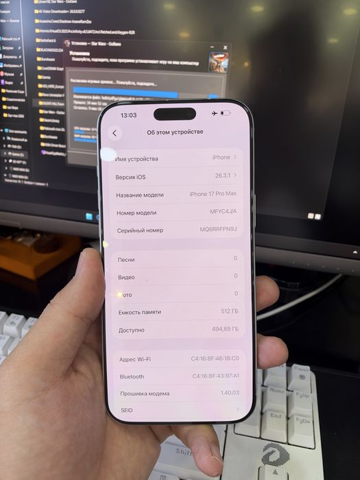 Iphone 17 Pro Max 512 Silver