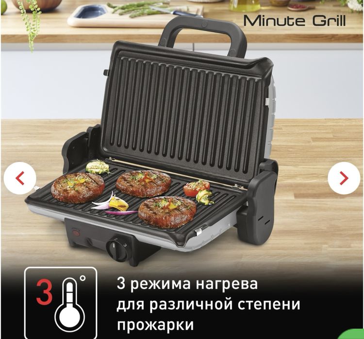 Продам грильницу Tefal