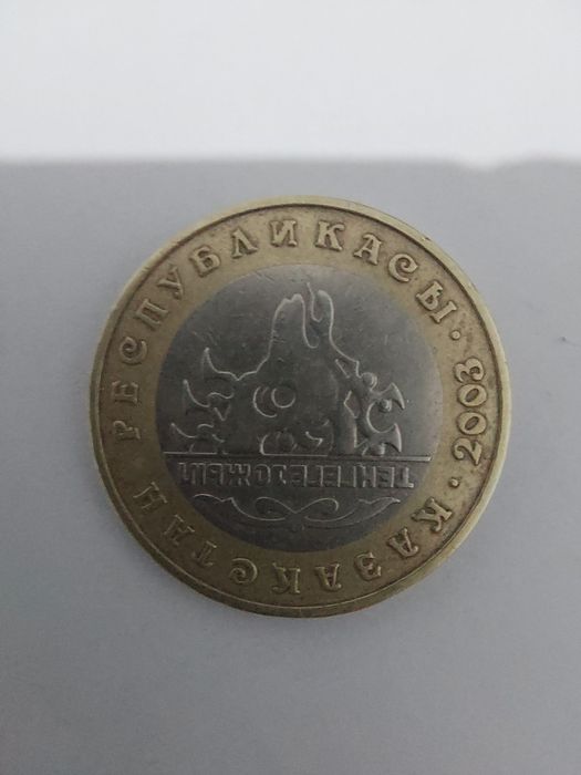Колекционный 100 тг