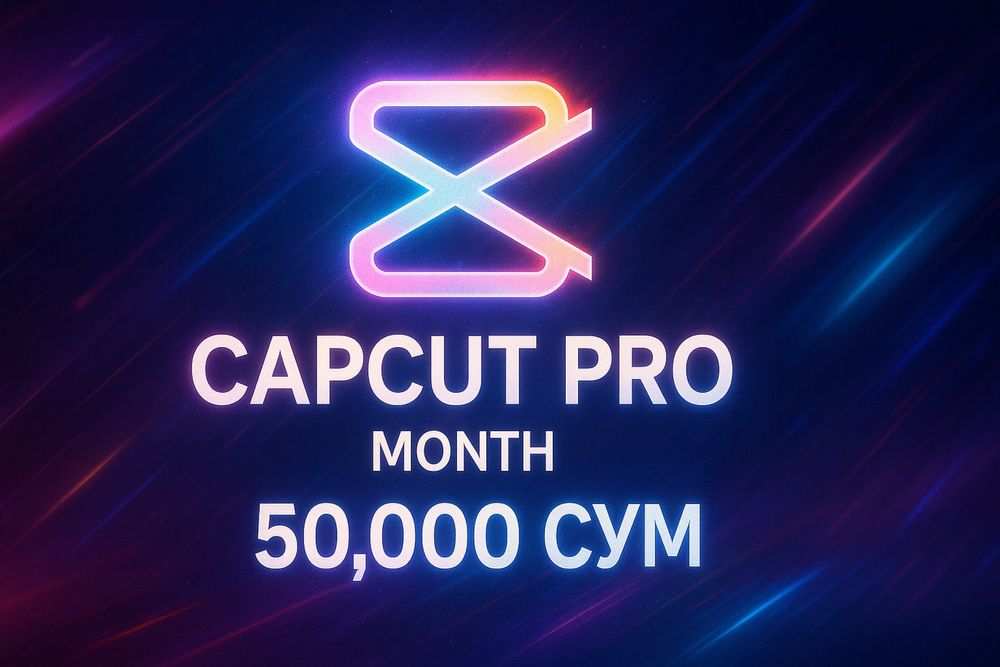 CapCut Pro за 50.000сум
