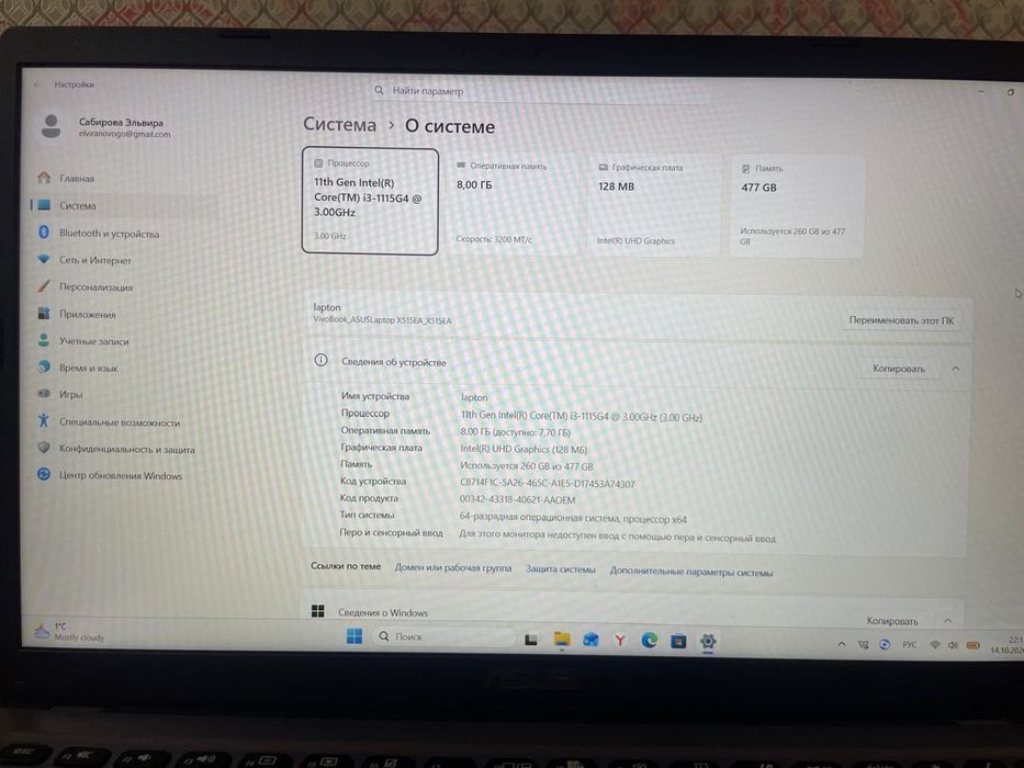 Продам ноутбук в хорошем состоянии