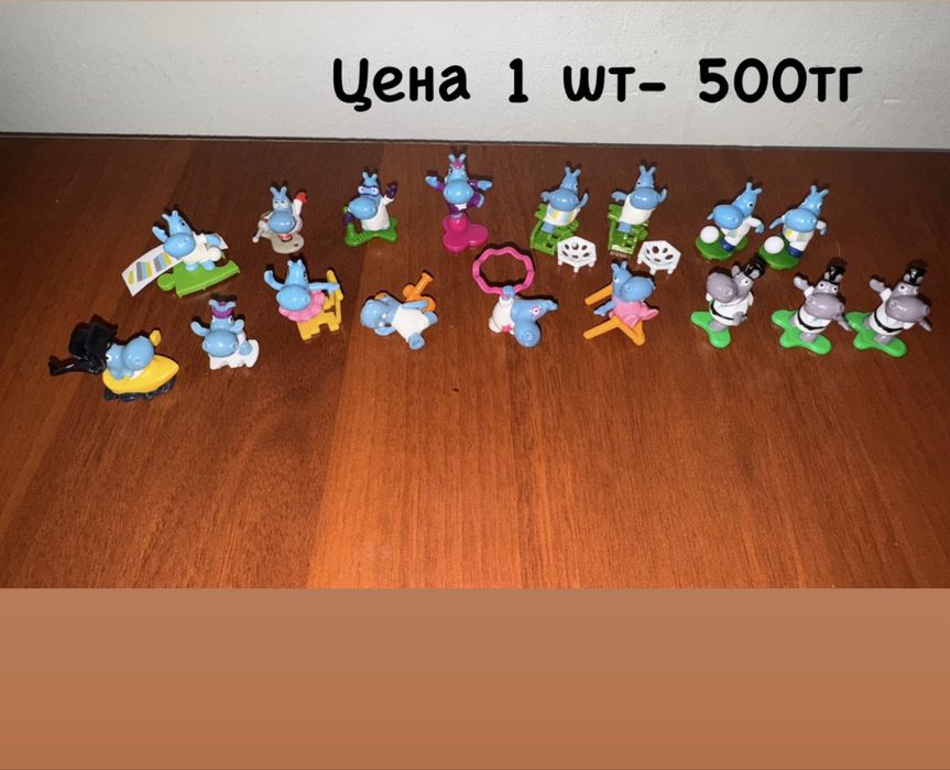 Киндер игрушки разные