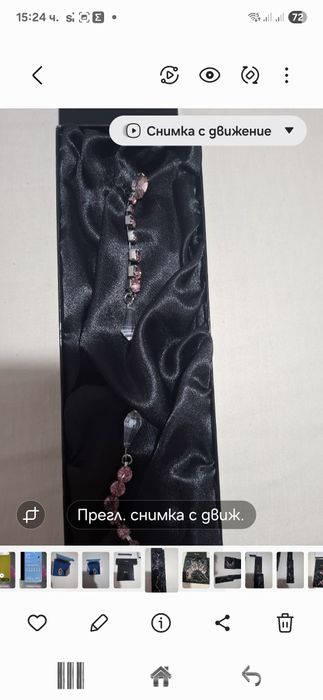 Комплект бижута за булка или абитуриентка - Harrods