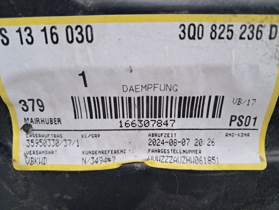 Кора под двигател Vw Passat Skoda Octavia Superb ... нова 2007/2019 г.
