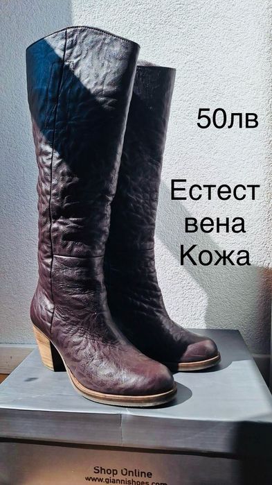 Разпродажба на обувки