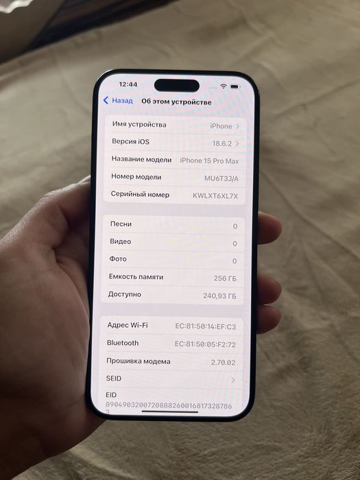 Продам Iphone 15 pro max 256 срочно
