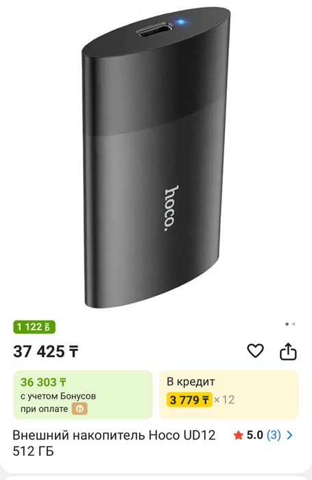 Продам ssd накопитель портативный