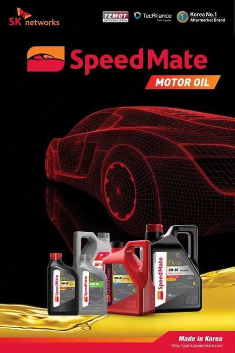 Синтетическое моторное масла SpeedMate в ассортименте (оптом)