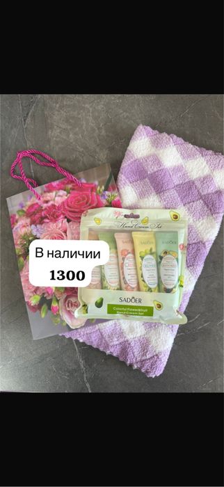 Продам       наборы