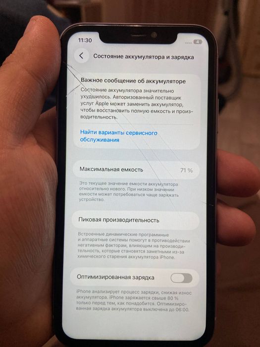 Продам айфон 11 64гб