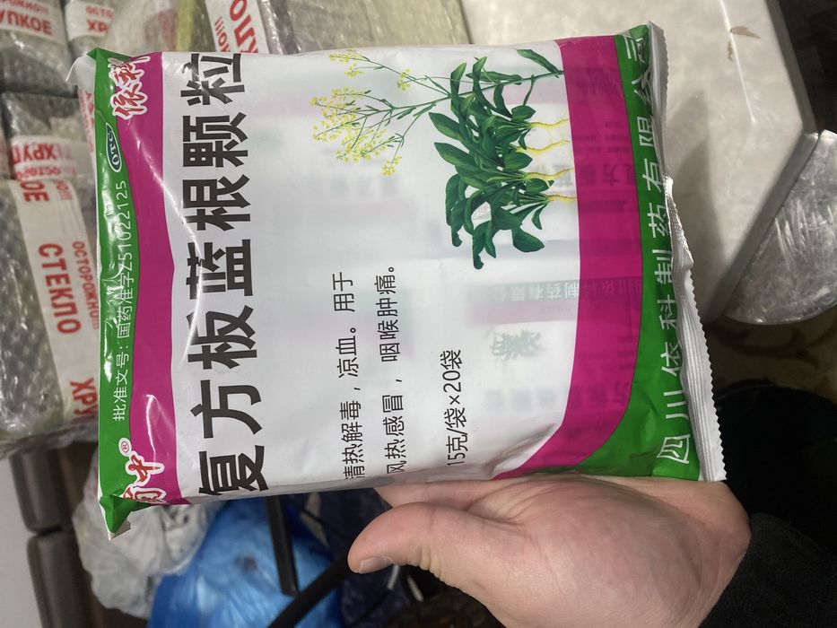 Лечебные чай от простуды .