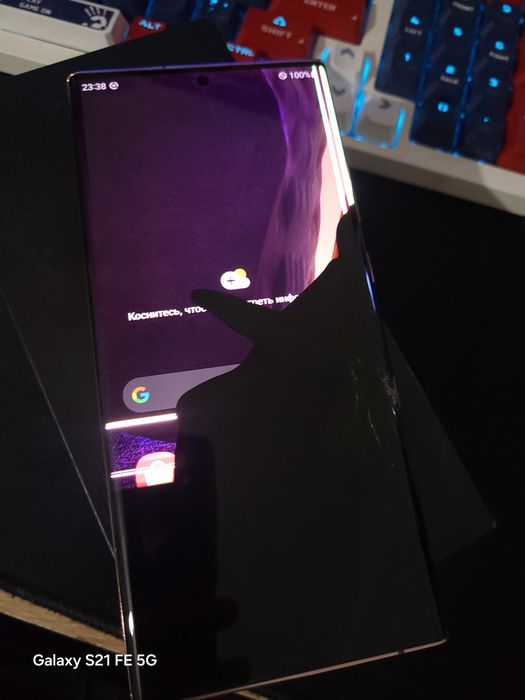 Samsung note 20 ultra 256gb