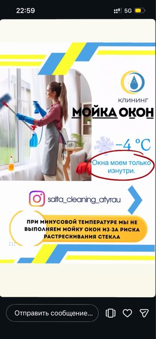 Клининг Уборка квартир и домов