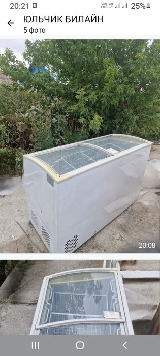 Холодильники для магазина