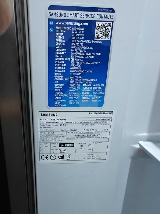 Хладилник Samsung Side-by-Side RS67A8810S9 – No Frost, инокс