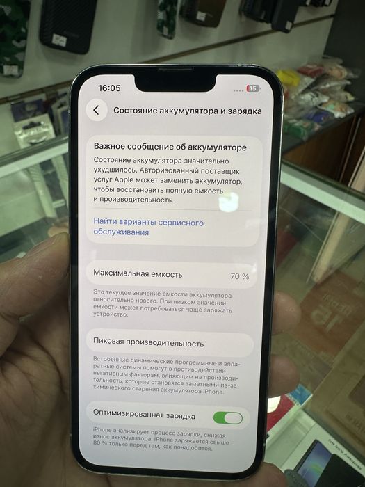 Iphone 13 pro ideal