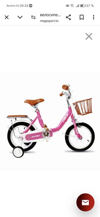 Детский велосипед