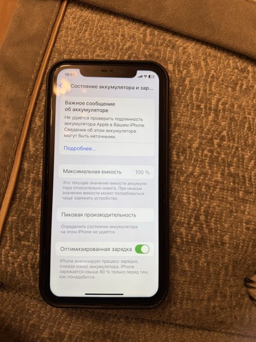 iPhone xr 100%.