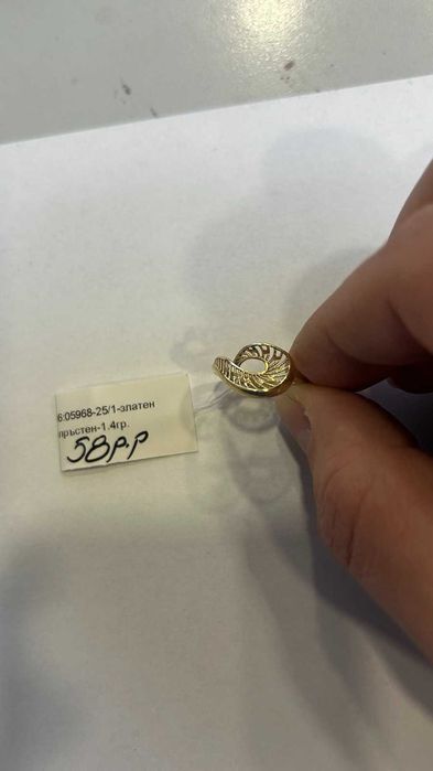 златен пръстен 1.4 гр   05968-25