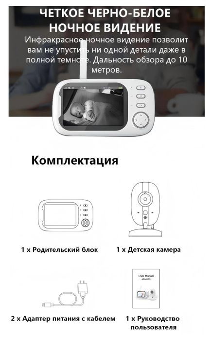 Новая видео няня