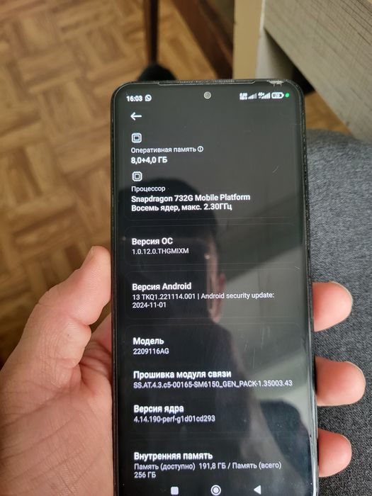 Редми нот 12 про 256гб