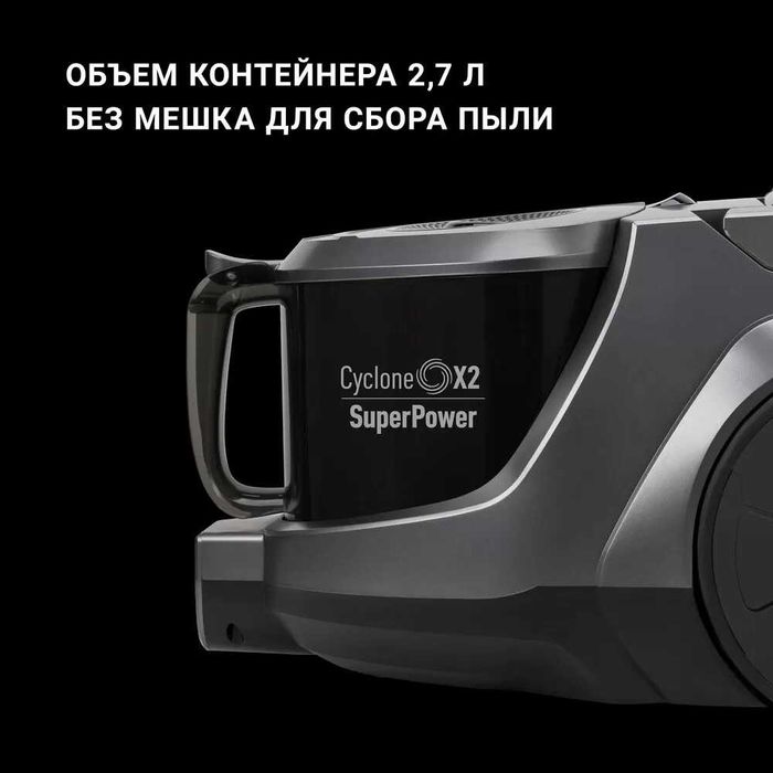 Пылесос Polaris PVC 2031 RUS Антрацит