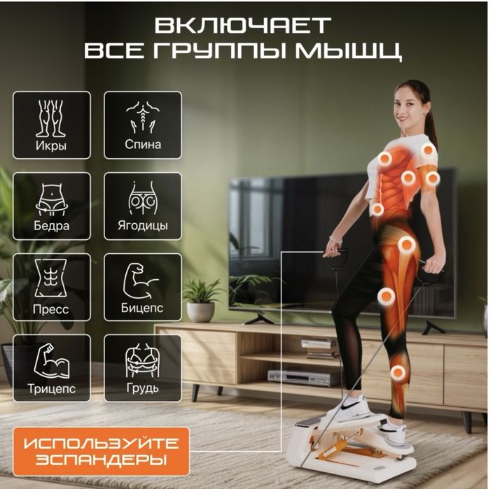 Степпер Genau S1 Deluxe