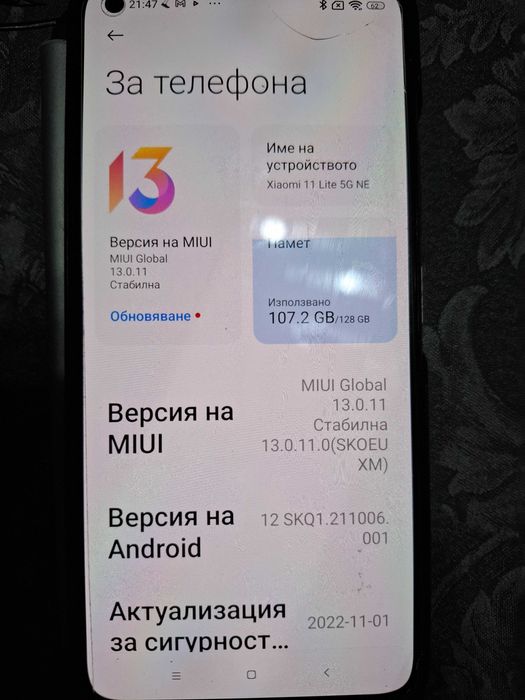 Huawei 11 lait - използван 100 ев.тел. за връзка 0877760237