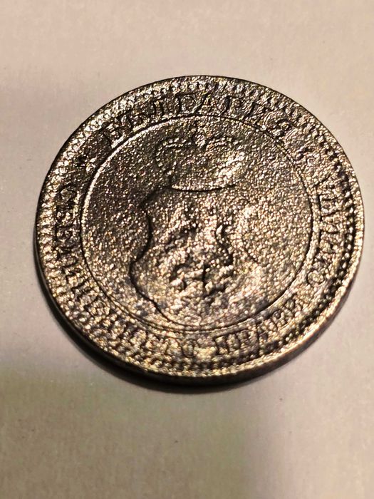 Продавам лот от 12бр. български монети