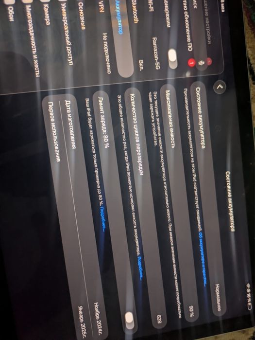 Продам Ipad Air m2 11