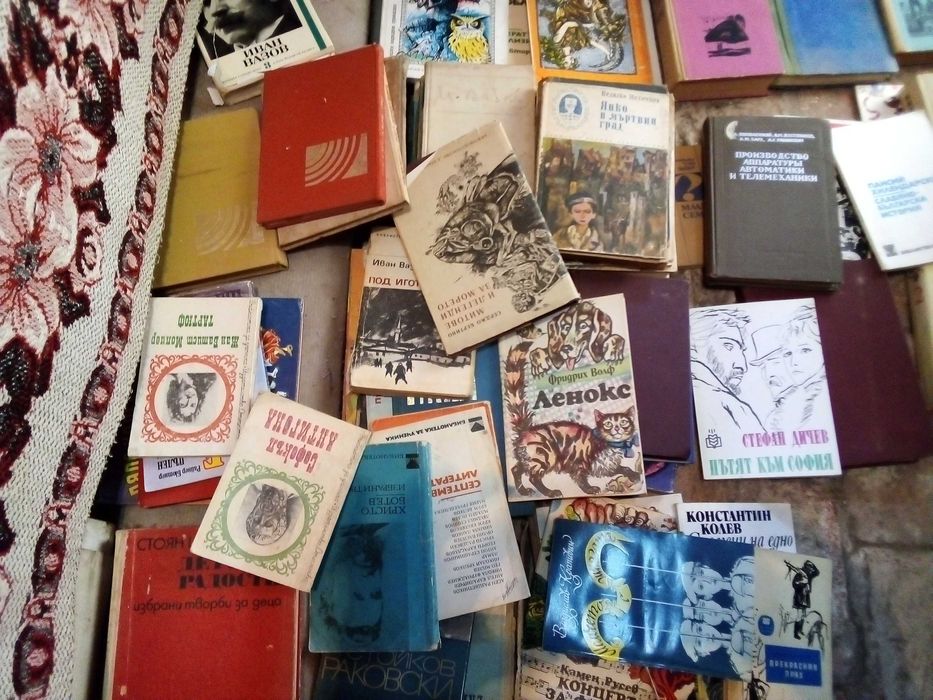 Книги стари и по съвременни
