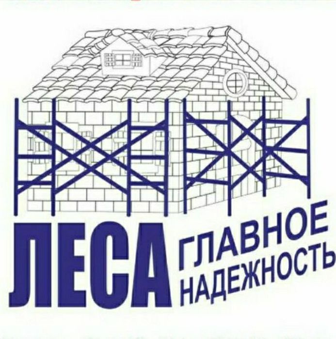 Arenda lesa ishonchli tez  dastafka