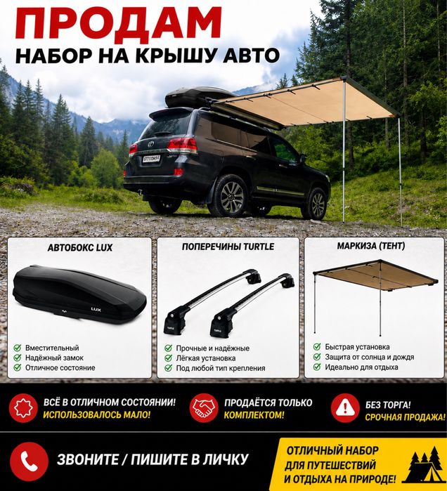Продам в отличном состоянии