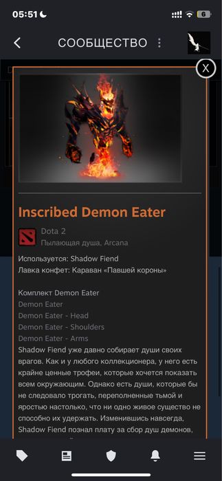 Стим аккаунт для доты