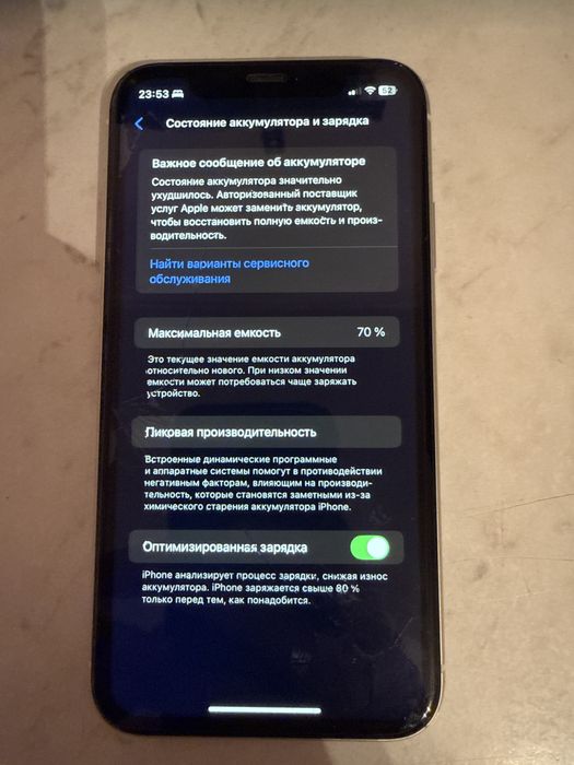 IPhone 11 128GB White