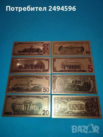 Лот от 7 бр. златни банкноти  долари