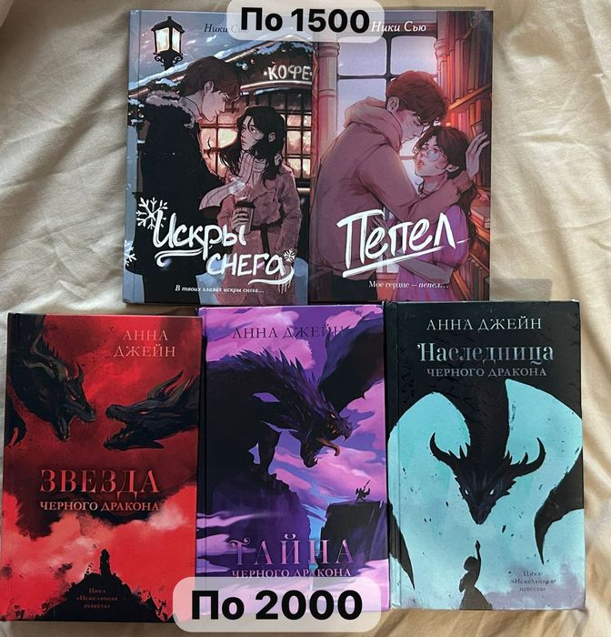 Книги современные