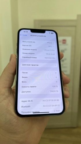 Продам Айфон 13 про 128 Гб СРОНО