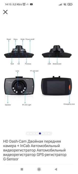 Video rigistrator xolati yangi