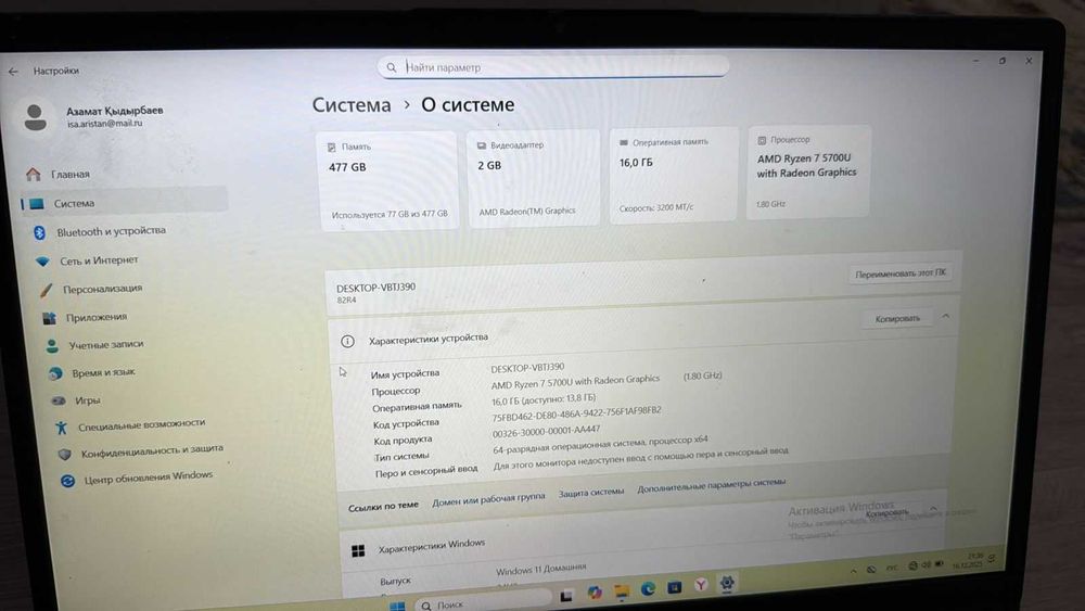 Lenovo IdeaPad Slim 3 15AHP10