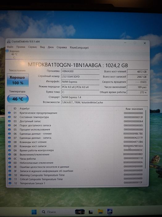 Super Taklif ! ROG STRIX G614 pro+yangi MAG 325 AI