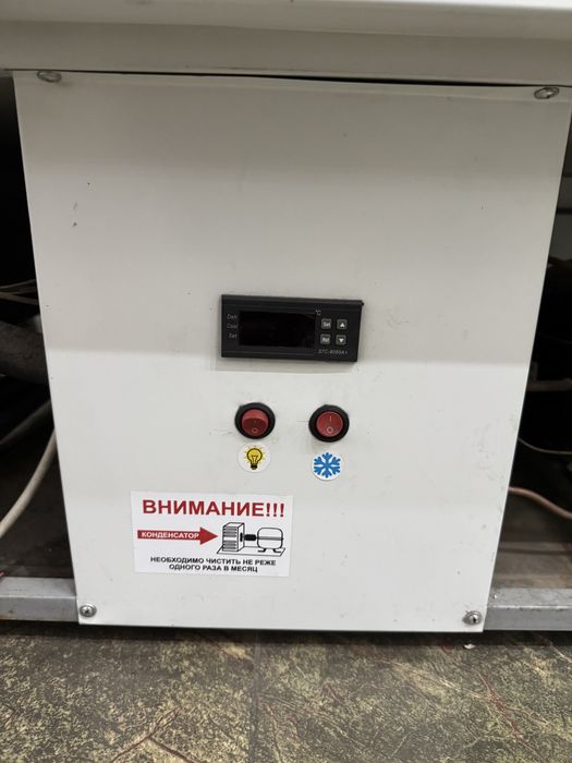 Холодильник витринный