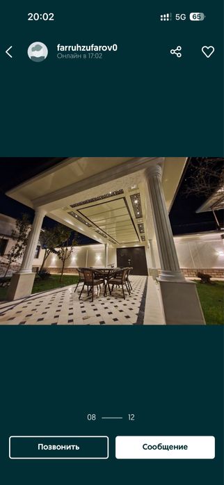 Nazarbek Uchaska sotiladi 3.60sotix