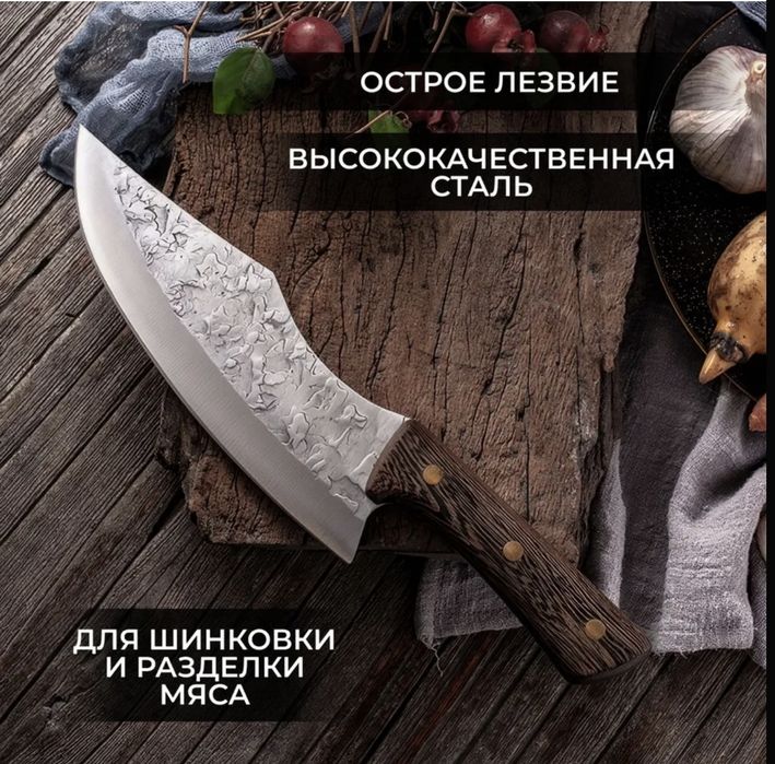 Универсальный нож для дома и отдыха на природе!!!