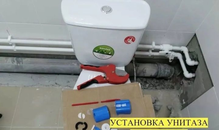 Сантехник-сантехники.