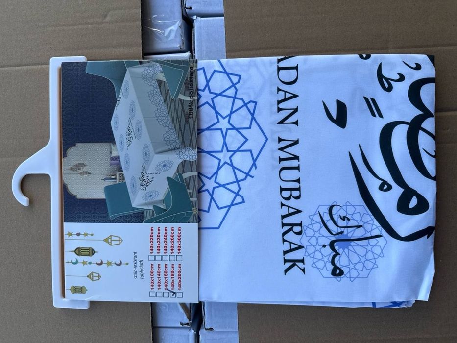 Рамазон тухфаси,Рамазон безаклари.