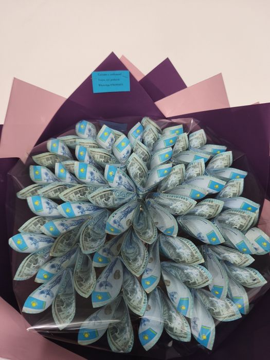 Денежные букеты в Ерейментау