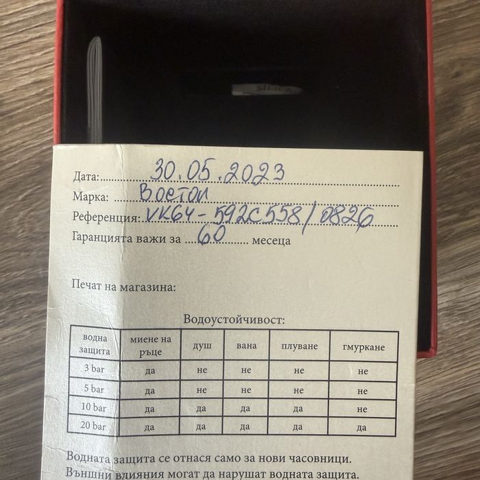 Vostok europe expedition north pole