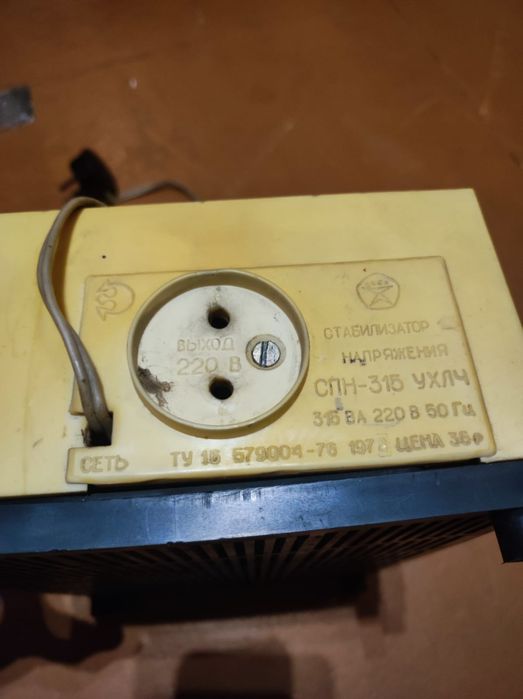 Телефон домашний