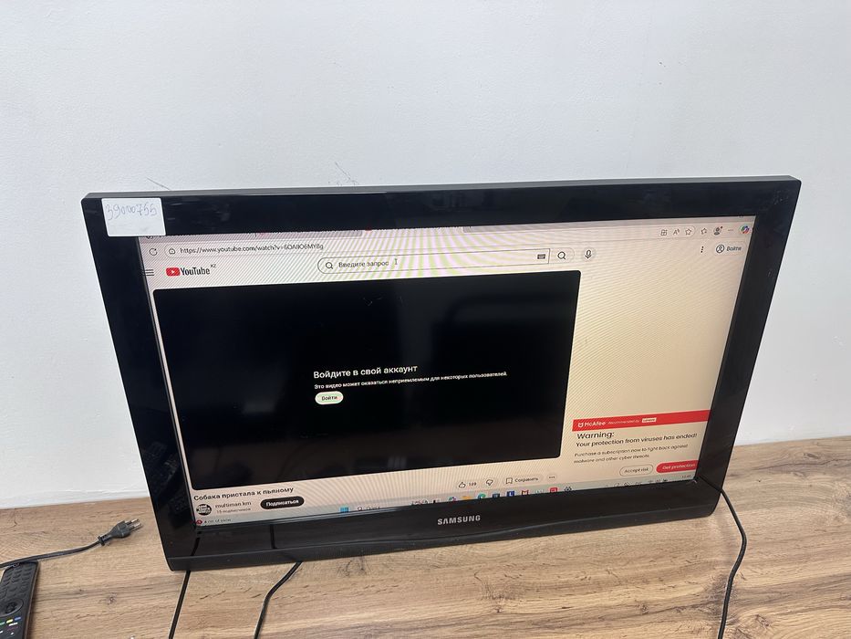 Samsung 32/TehnoAltyn/Рассрочка